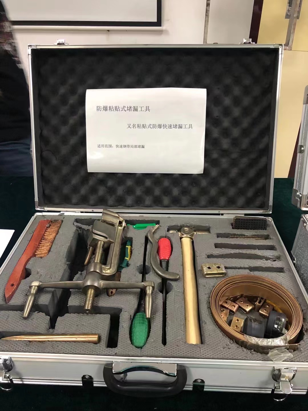 罐體泄漏產(chǎn)品-----磁力壓固器